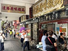 -達揚原味燉品(文明路店)