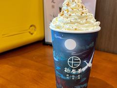 -拾叁茶(罗汉巷店)