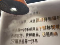 -东门口·新式老北京火锅(河西龙湖天街店)
