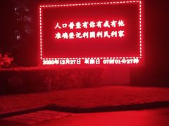 -广西师范大学(育才校区)