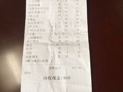 账单-朱仔记食府(江南大道店)