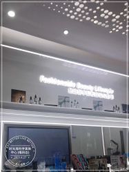 -时光海科学美肤中心