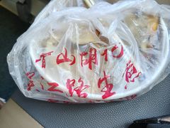 -香山胡记吴江路生煎(灵山路店)