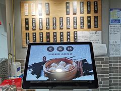 -笼铭坊(北蔡店)