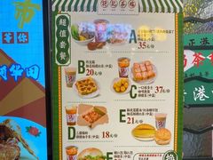 -孖记茶档·热腾茶餐(荔湾领展广场店)