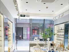 -视野联行眼镜·蔡司·尼康·豪雅·依视路(青浦宝龙店)