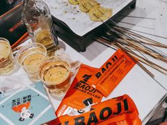 -宝记烧烤·碳锅羊肉·羊蝎子火锅·夜食社(文体路创始店)