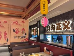 -谷牛日式烤肉(宝山U天地店)