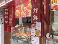 -白魁老号饭庄(交道口店)