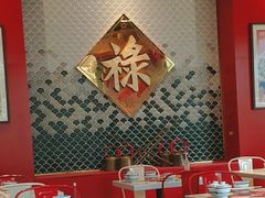 大堂-禄鼎记·多口味酸菜鱼(侨鑫店)