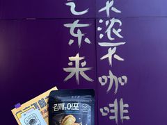 -HANA COFFEE(长寿路店)