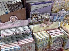 -百荣世贸商城