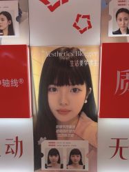点击看大图 -Yestar艺星医疗美容医院