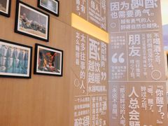 -苏州凯悦酒店·酒肆(华池街店)