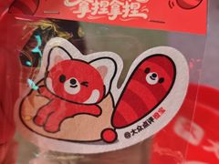 -水浒烤肉(国贸店)