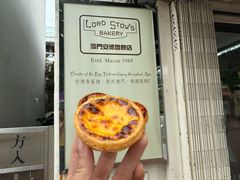 -安德鲁饼店(总店)