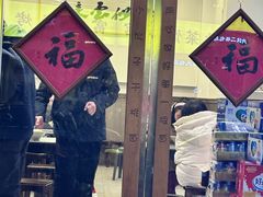 -梅溪·小伙子干挑面(安吉总店)