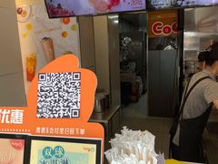 -CoCo都可(新街店)