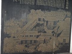 -钦赐仰殿道观