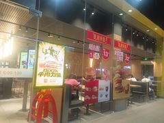 -麦当劳(台州路桥DT店)