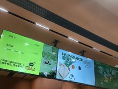 -混果汁(福田领展中心城店)