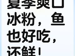 -太二酸菜鱼(群光广场店)