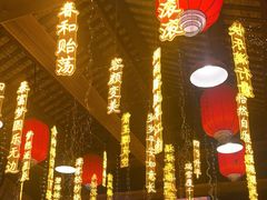 -鹅滋道(甘坑古镇店)