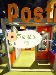 -幻贝家儿童乐园(杭州远洋乐堤港店)