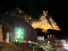 -白马步行街