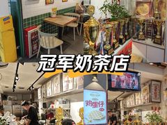-香港鸳鸯王(西湖路店)
