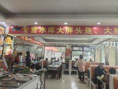 -老码头黑皮肘子锅包肉(文政街店)