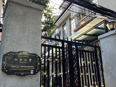 -上海鲁迅故居