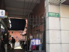 -阿姨粽子(川公路店)