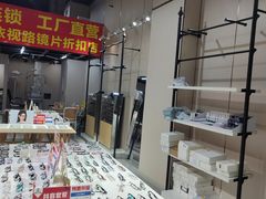 -零度眼镜·宝视友·蔡司依视路(吾悦花街店)