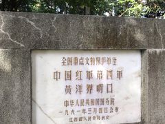 -井冈山风景名胜区-黄洋界