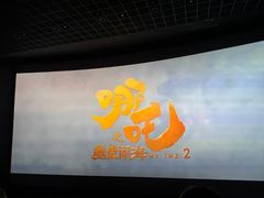 -万达影城(云龙万达广场激光IMAX店)