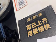 -滋粥楼·顺德菜(番禺广场总店)