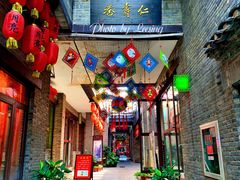 -东西巷