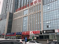 -韩国商品交易中心