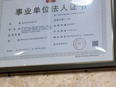 -南山图书馆(常兴路店)