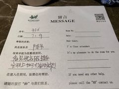 -雅戈尔富宫大酒店(观前街店)