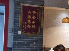-中原一大碗(湖滨店)