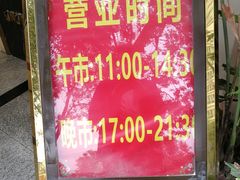 -岭南海晏楼(滨江东总店)