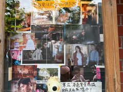 -古董花园(思南路42弄小区店)