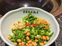 -匠岳·王宝器麻椒鱼(全国总店)