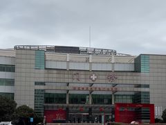 -舟山医院