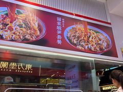 -见味花甲(合生汇店)