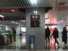 -宽窄巷子(地铁站)