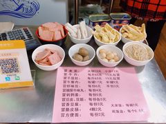 -蓉城西二道无名冒菜(西二道街店)