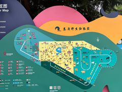 -西安秦岭野生动物园